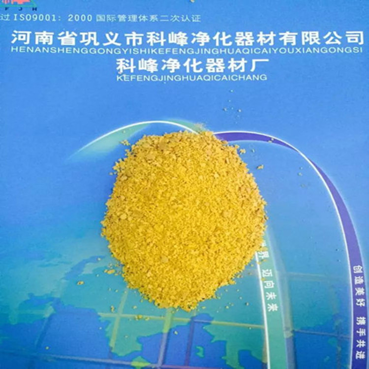 中國水處理劑行業(yè)的現(xiàn)狀及發(fā)展