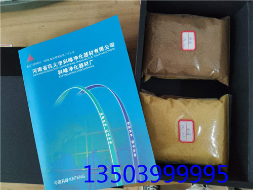 2019年鞏義市科峰公司生產(chǎn)聚合氯化鋁開(kāi)工大吉